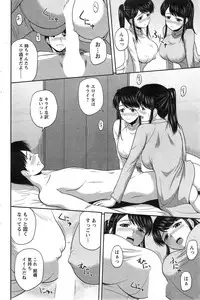 Action Pizazz Special 2014-11