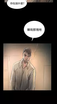 姐姐:莲 52-65+后记 [完结][Chinese]