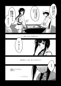 [FRAC (Motomiya Mitsuki)] Koisuru Juuraisou Juunyoukan Soushuuhen (Kantai Collection -KanColle-) [Digital]