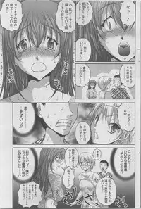 Action Pizazz DX 2014-02