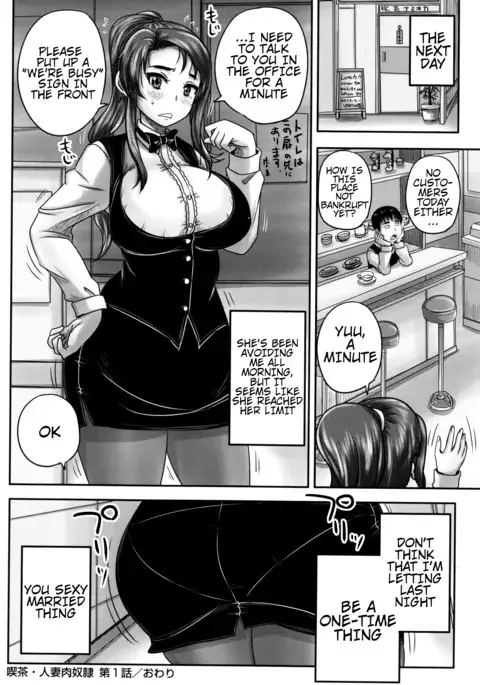 Kissa Hitozuma Nikudorei | Married Meat Slave Cafe Ch. 1-5