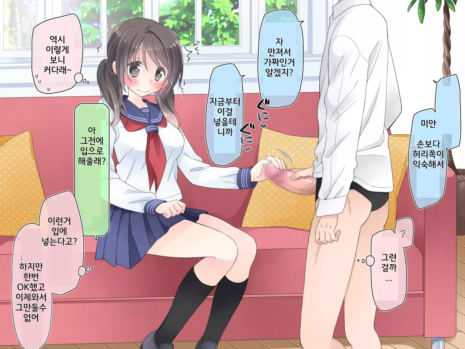 "AV Shutsuen" Dildo tte Shinjikonderu Ko ni Nama Nakadashi!