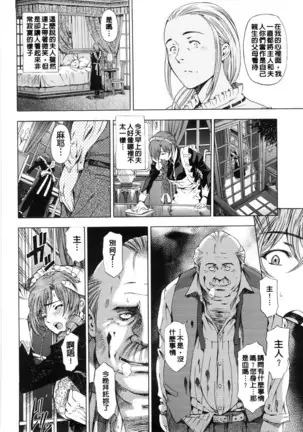 Kannou no Houteishiki (decensored)