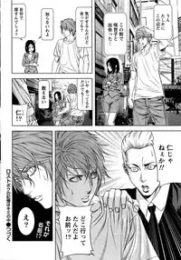 [Kijitora Nukoji] Lost