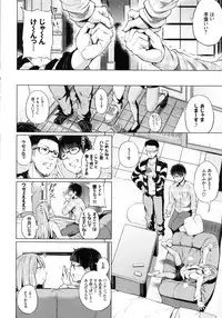 [Yumeno Tanuki] Ecchi, Hame, Zettai♡