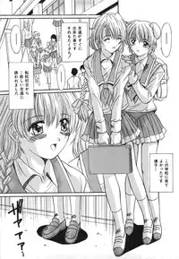 [Yuuki] Suitei Shojo