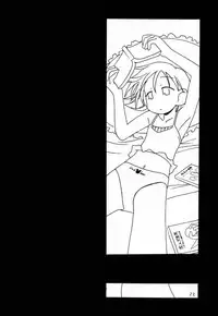 (C60) [LEVEL-X (Akamatsu Ken, Max, Miyahara Mimikaki)] lingerie 2001