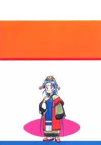 [bolze. (rit.)] Ima Ga Shun! Vol. 1 (Tenchi Muyou!) [English] [Tonigobe]