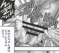 (C82) [K2 Tomo no Kai (Mizuki)] March Campaign (Smile PreCure!)