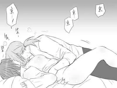 Changed into a Girl, with My Best Friend