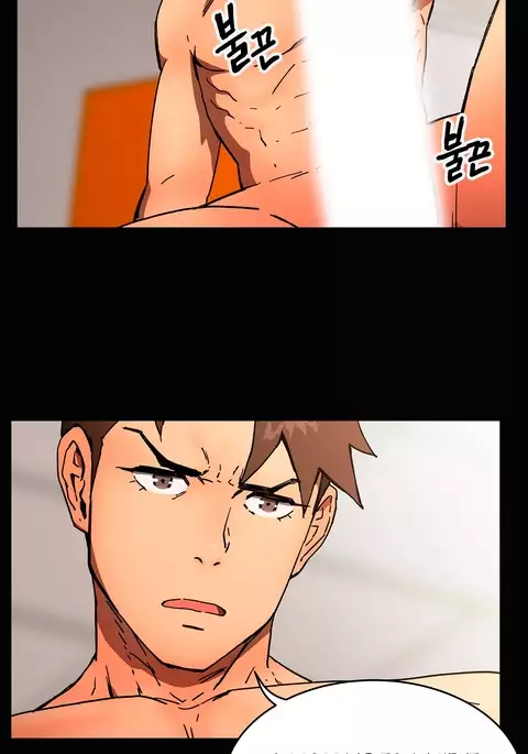 Refrain Love Ch.1-31