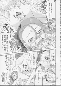 (C83) [Nekousa Pudding (Ra-men)] Gomenne, Yayoi. (THE iDOLM@STER)