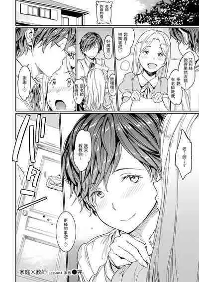 Hadaka no Gakkou | 赤裸學園