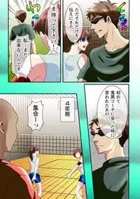 [Suzuki, Asameshi] Zecchou Zone ~Hamerarete Hito wa Shinkasuru~ [Digital]