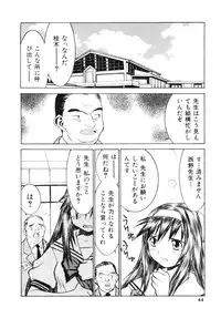 [Ra-Kailum] Aibu - Caressing.