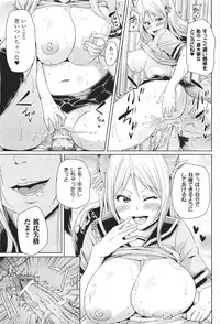 COMIC Unreal 2011-06 Vol. 31