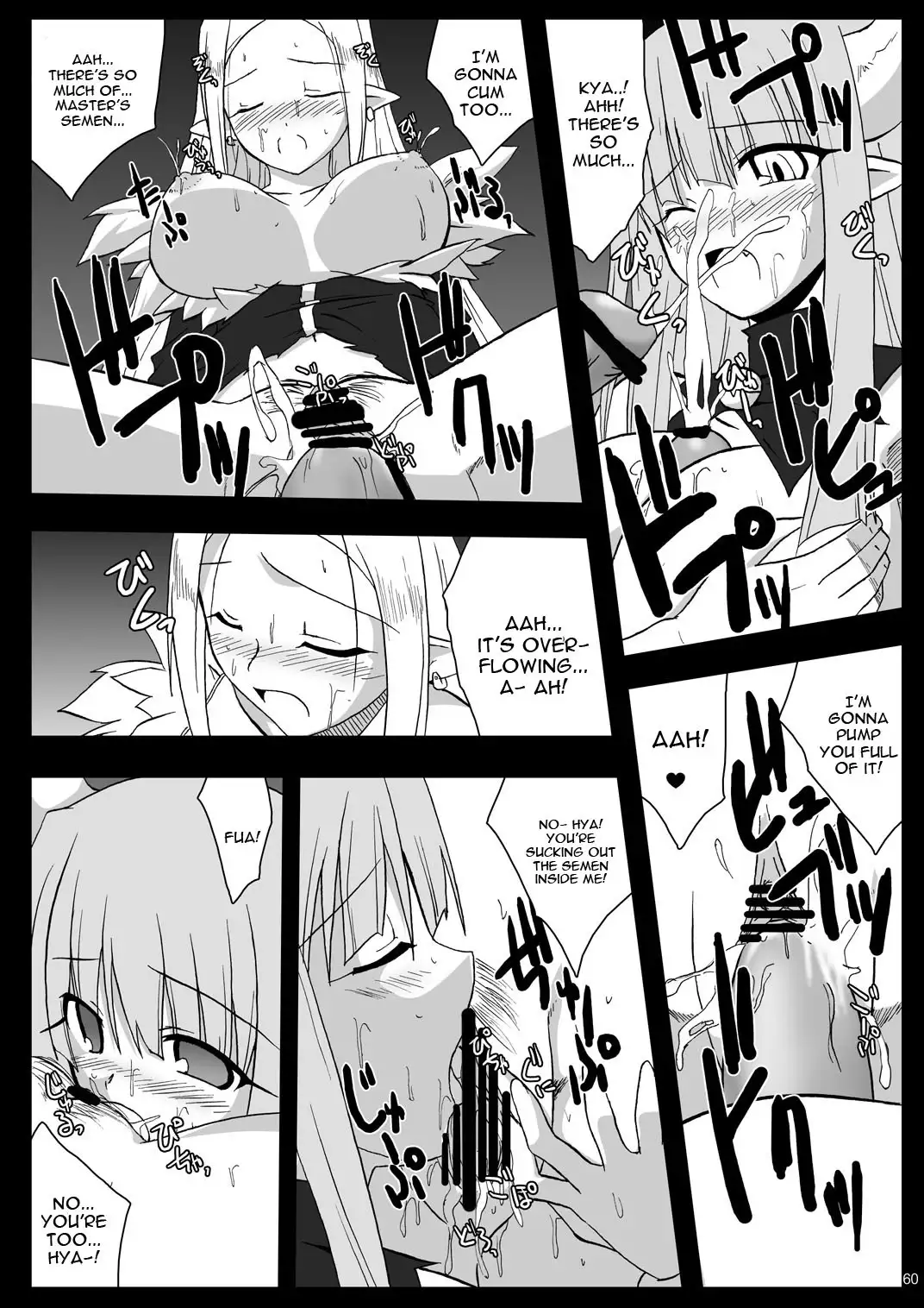 DEVIL FUCKER COMPLETE