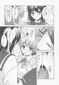 [High-Spirit (Aogiri Penta)] Roudoku Yuugi Ni ~Saimin Anji no Susume~