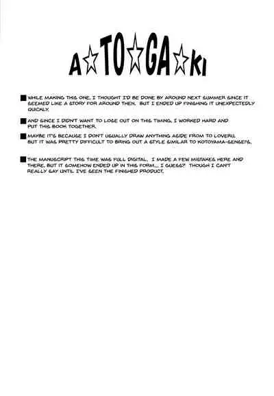 Hajime DE Shasei | For Hajime's Ero Doujins