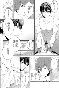 (Renai Jiyuugata! entry2) [CrashRush (Gesshi)] Furetemo ii desu ka? (Free!)