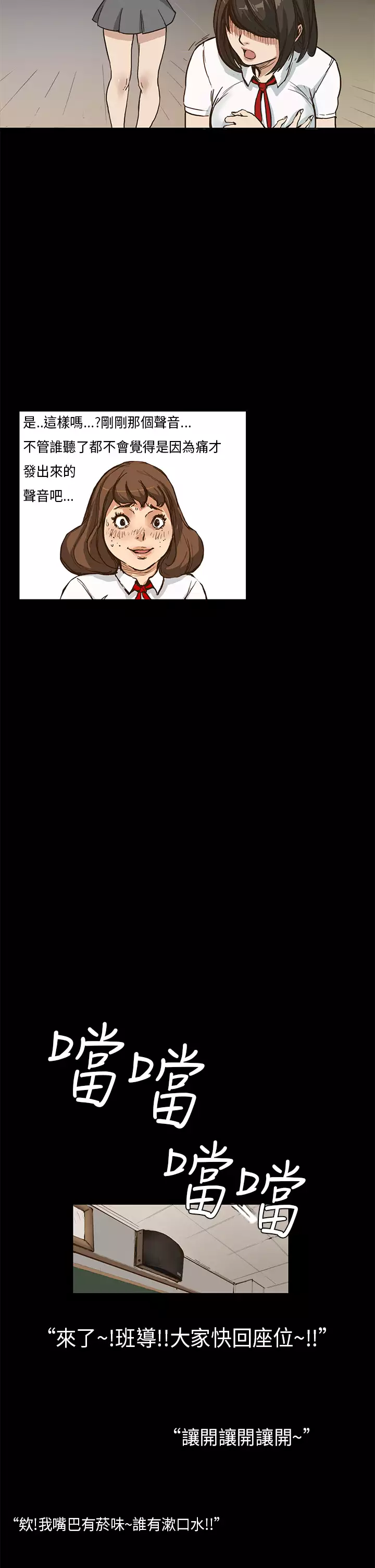 Si-Eun 诗恩 Ch.1~9