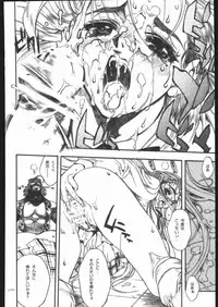 [PIGGSTAR (Nagoya Shachihachi)] ATTACKFORM (Various)