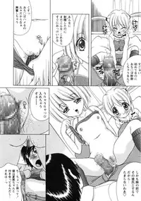 [Shindou Naoto] Pink parfait