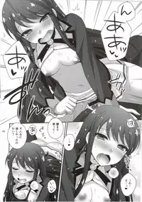 (Geinoujin wa Card ga Inochi! 8) [ETC×ETC (Hazuki)] Kagayake! Ran-chance (Aikatsu!)