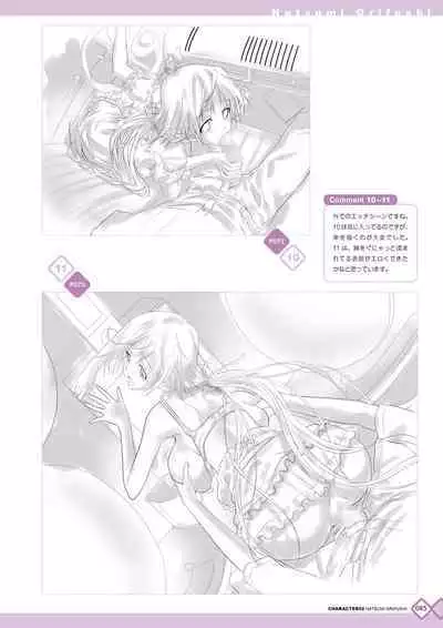 Kanojo x Kanojo x Kanojo Happoubi Jin Artworks