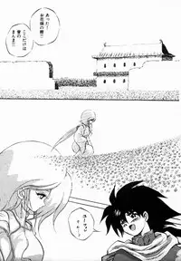 [Konya Takashi] Rising Beast Lili 1