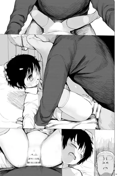 Suzu mo Prepaid Card ga Hoshii