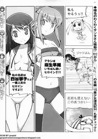 BugBug 2009-12 Vol. 184