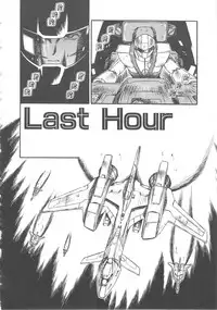 [Mita Ryuuji (Rokuma Susumu)] Hanazono no Himitsu