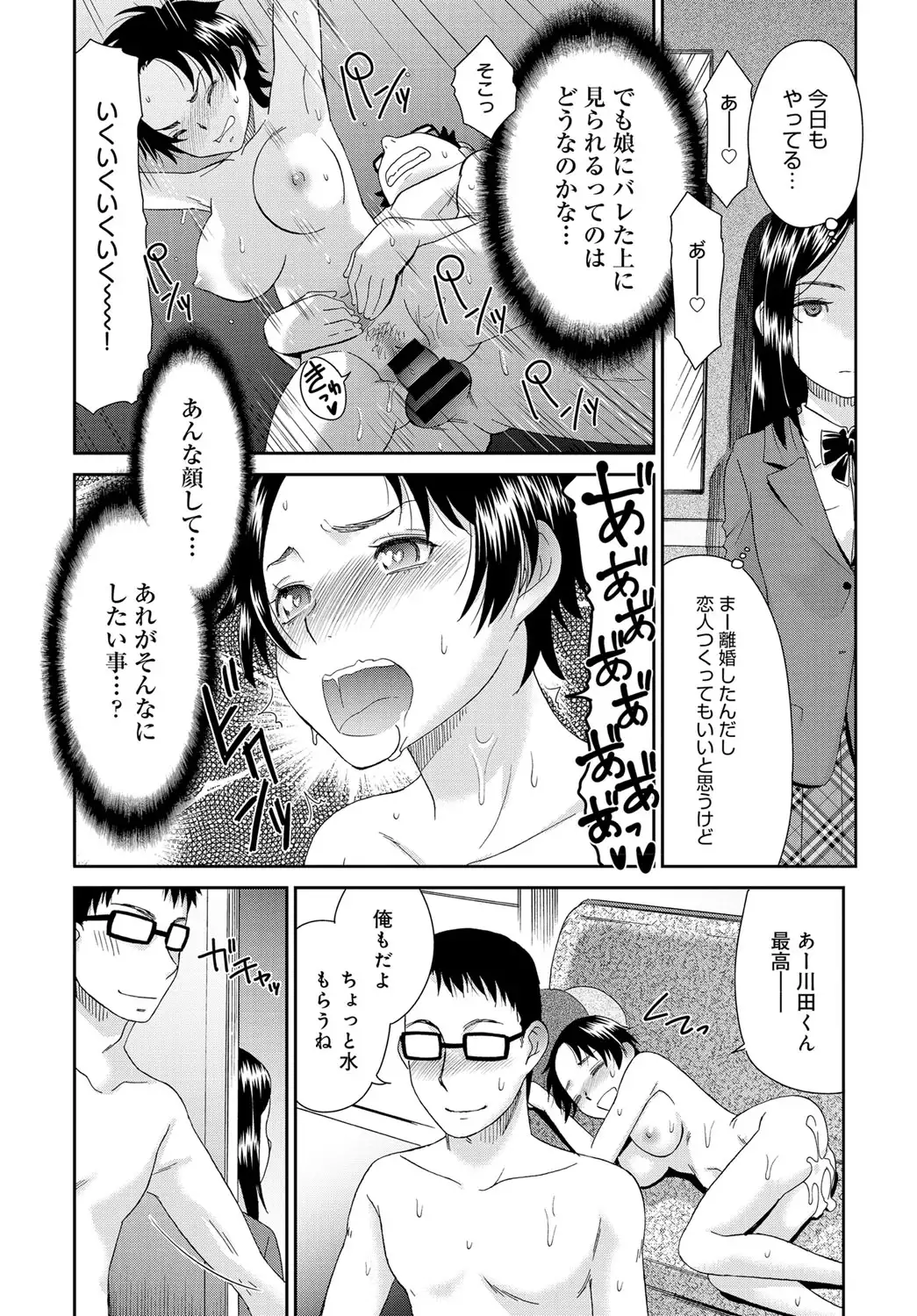 COMIC Anthurium 037 2016-05