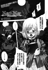 Comic Unreal 2007-08 Vol. 8