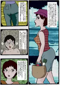 [Kisaragi Mutsuki] Beautiful Wife of a Martial Artist