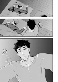 Fuyuyasumi no Homo 2