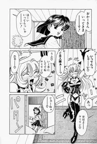 [Sano Takashi] Honey Dip