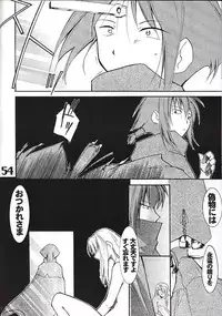 (C61) [AXZ (Various)] Under Blue 05 (Noir)