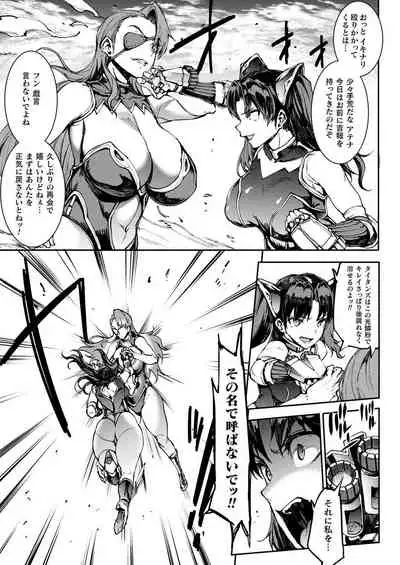 COMIC Unreal 2021-02 Vol. 89