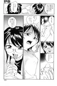 [RaTe] P Souken - P Total Bio-Chemical Laboratory