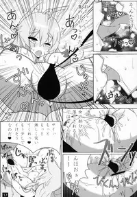 [kotori (koto)] Shinra Bako Soushuuhen (Shinrabansho) [Digital]