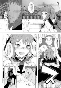 COMIC Maihime Musou Act. 02 2012-11