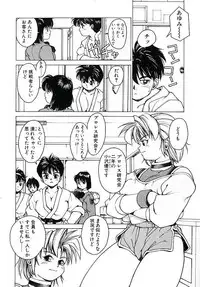 [Youhei Kozou] Punky Knight ~Pinky Phaia~