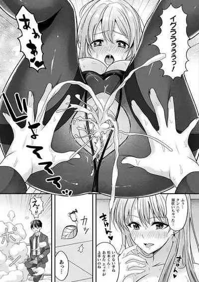 COMIC Unreal 2021-02 Vol. 89