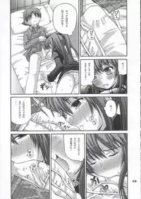 (QMAKET2) [Pico Pico Labyrinth (Fujisaka Lyric)] MAGICAL SPIRAL (Quiz Magic Academy)