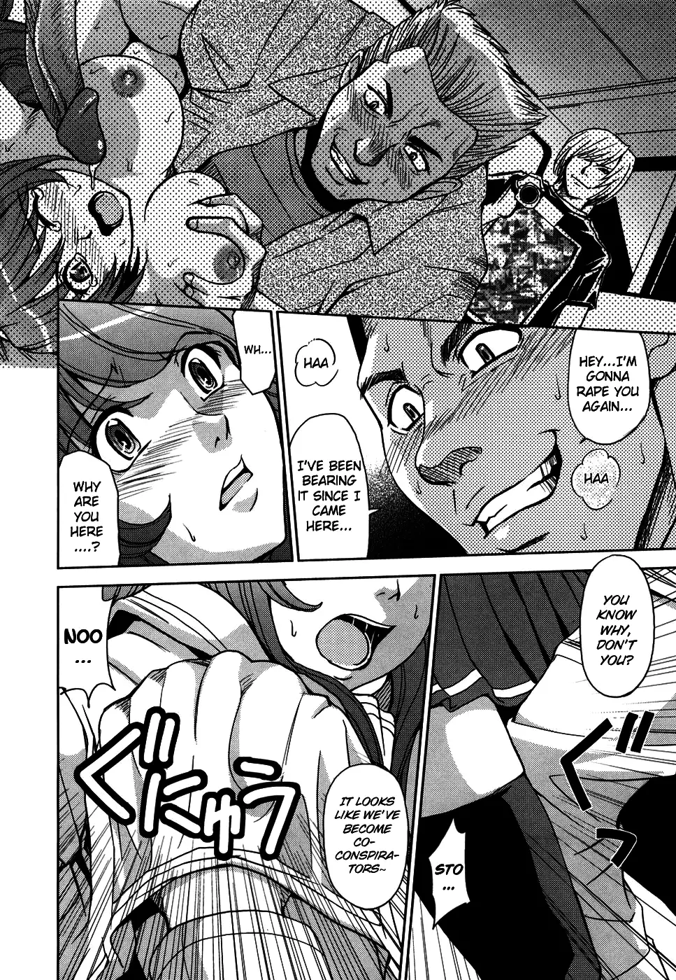 Hijiri Kangoku Gakuen 1