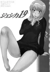 (C90) [MOON RULER (Tsukino Jyogi)] Haruka 18 All Inclusive!! (Amagami)