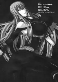 (C76) [Fukafuka Tenshoku (Torou)] Valkyria Ryousan Keikaku (Valkyria Chronicles)