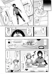 Action Pizazz DX 2016-01